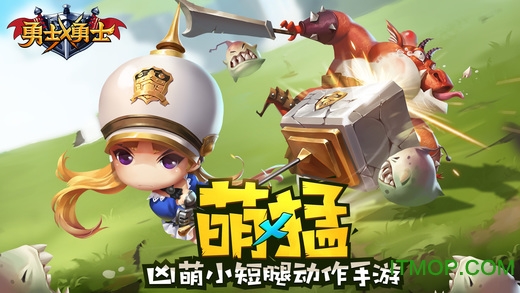 果盘游戏勇士x勇士手机版v1.0.13 安卓最新版