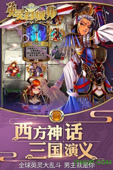 英灵召唤师360客户端v1.0.0 官网安卓版