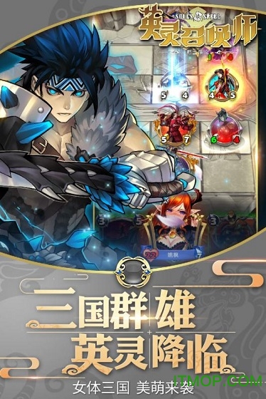 英灵召唤师最新版本v1.0.0 安卓版