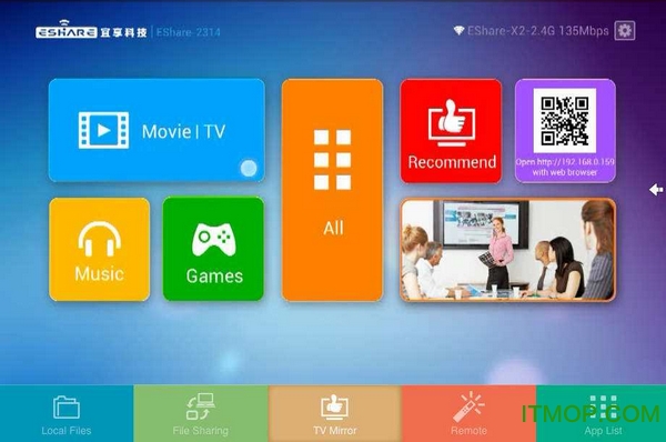 宜享投屏Eshare Windows版v7.3.915 官方pc版
