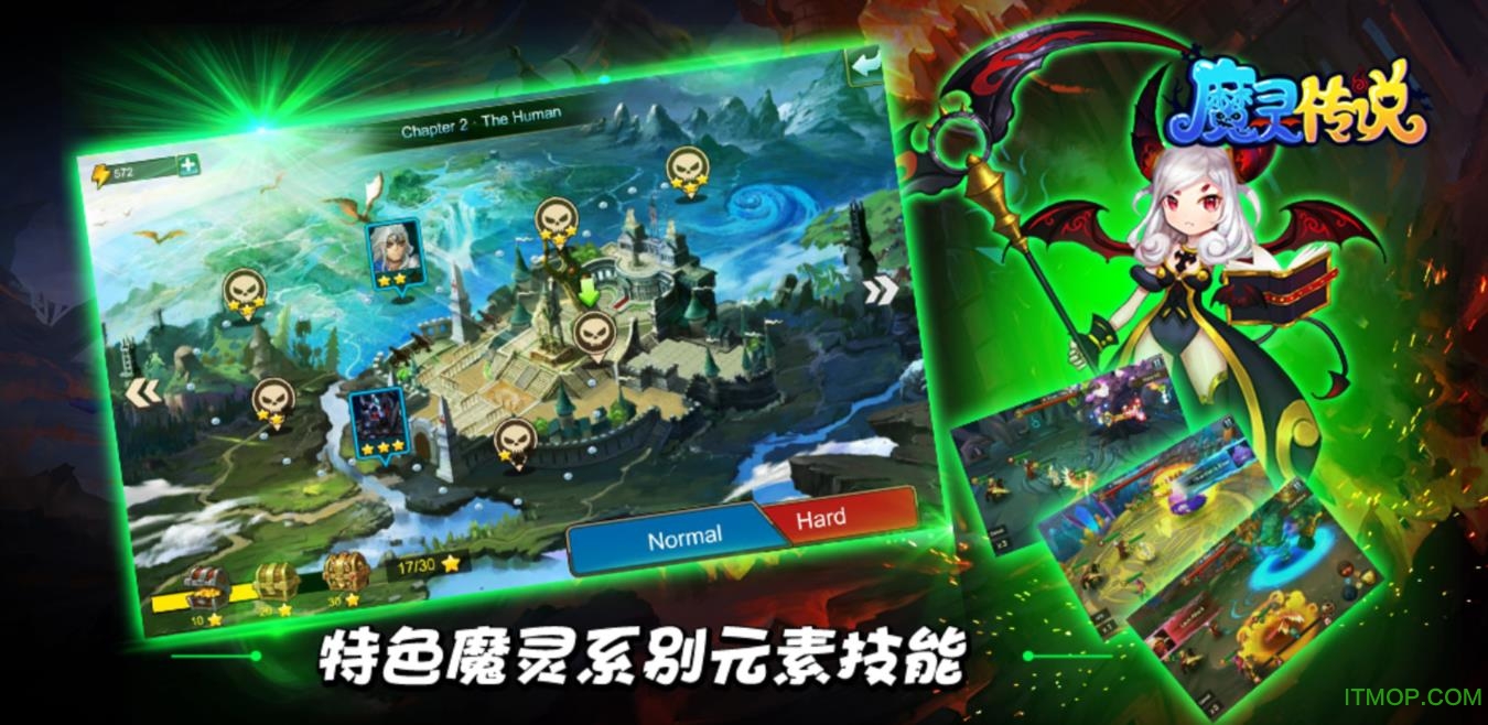 魔灵传说应用宝版