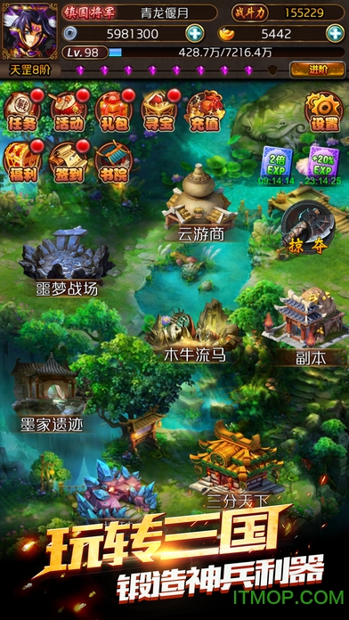 神将挂机手游v1.01 安卓版