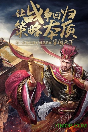 汉王纷争应用宝版v1.9.0 安卓版