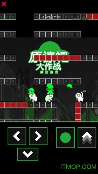 原谅帽大作战无限帽子破解版下载