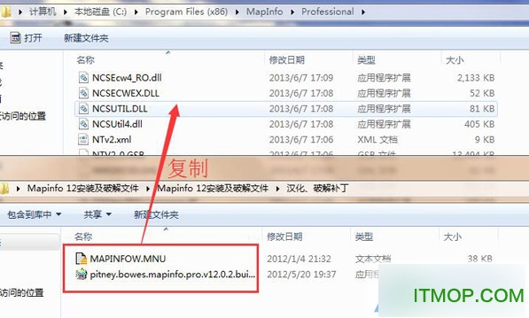 mapinfo12破解版免费版