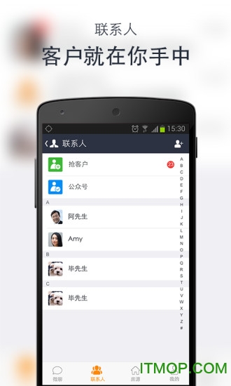 58中国网络经纪人客户端(移动经纪人)v9.84.1安卓版