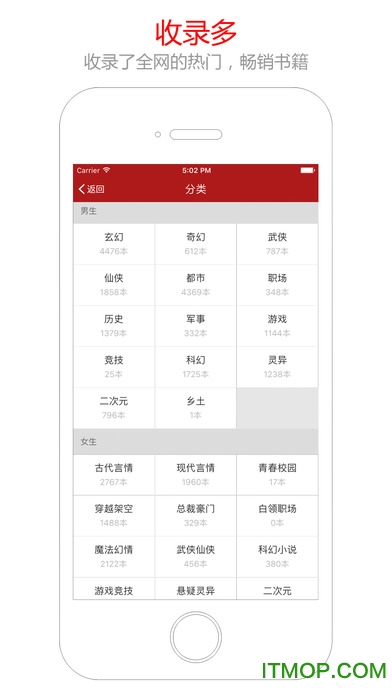 猫眼看书免vip无限书币版v3.0 安卓版
