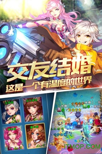 风暴魔域手游下载
