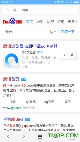 vip浏览器最新版v1.4.5 安卓版