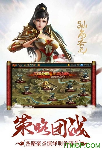 极无双单机无敌破解版下载