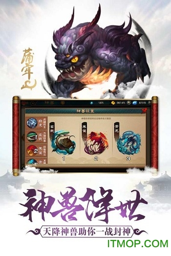 小米版极无双手游v3.2.0 官网安卓版