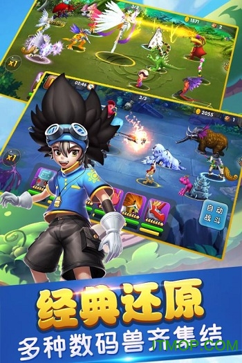 究极进化满V版v2.1.2 安卓版