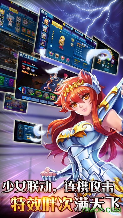 萌神战姬腾讯登陆版