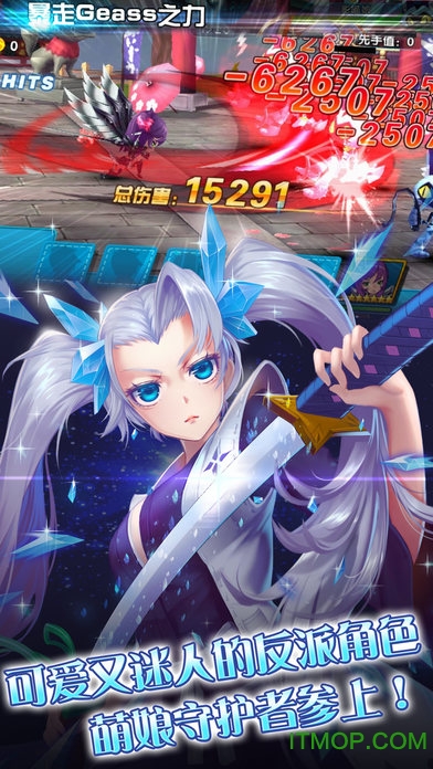 九游萌神战姬手游v3.1 官网安卓版