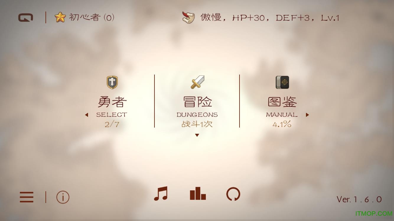 七勇者与魔王之城v1.6.5 安卓版