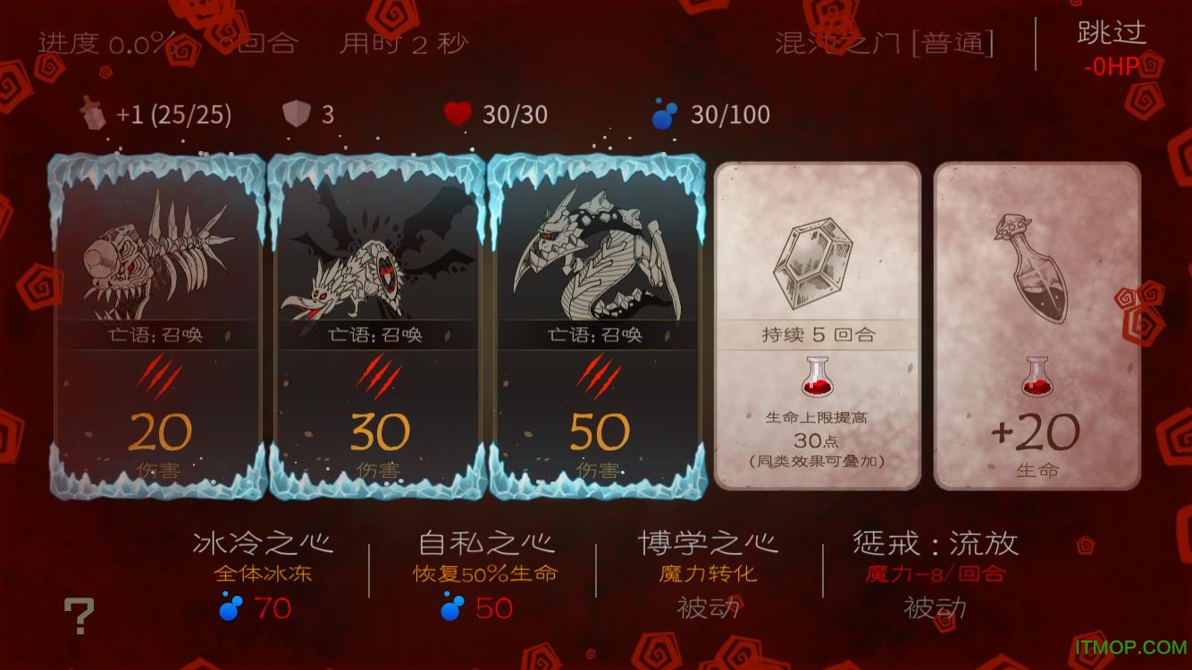 七勇者官方正版v1.6.5 安卓版
