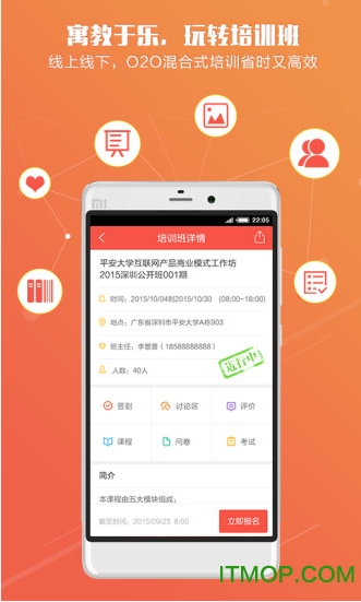 我的知鸟免费版