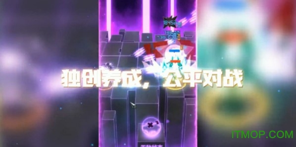 嘣战记苹果版