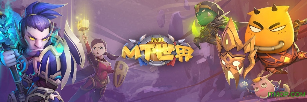 我叫mt单机内购破解版v1.2.0 安卓版