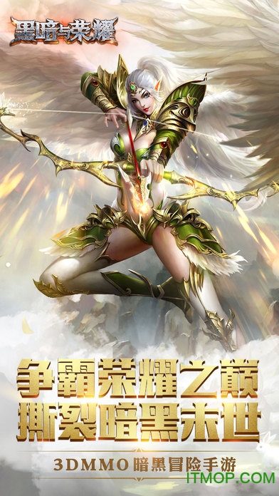 百度游戏黑暗与荣耀v1.1.61 官网安卓版