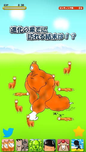 兄贵草泥马2中文版v1.0.16 安卓破解版