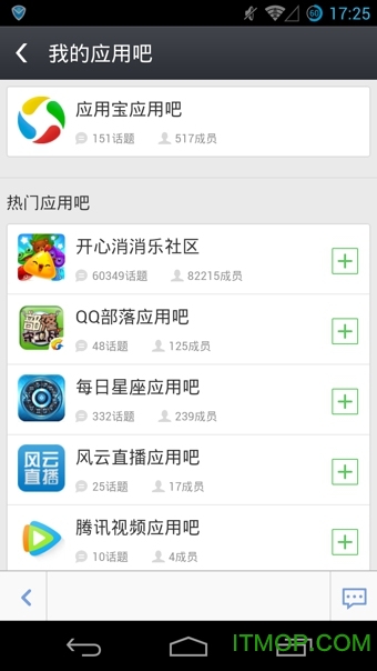 应用宝老版本v8.6.4安卓版