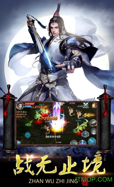 御剑九州鲸旗游戏v2.0.1 安卓官方版