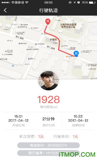 小鱼出行手机客户端v4.4.0安卓版