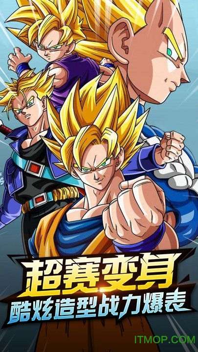 果盘版神龙召唤手游v1.0.0 安卓版