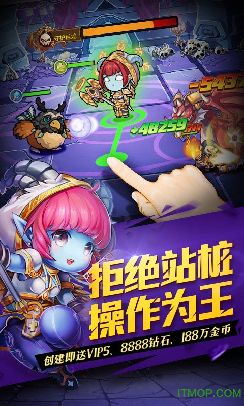 惊天魔兽团内购破解版v1.0 安卓版