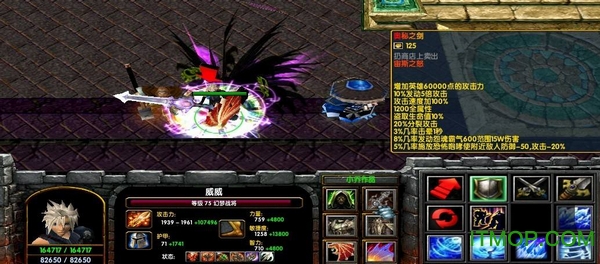 魔兽动态幻梦之晓2.2修改版_附隐藏英雄密码