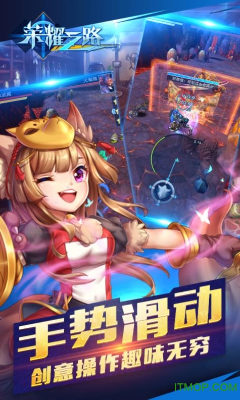 荣耀之路手游九游版v4.0.2 安卓版