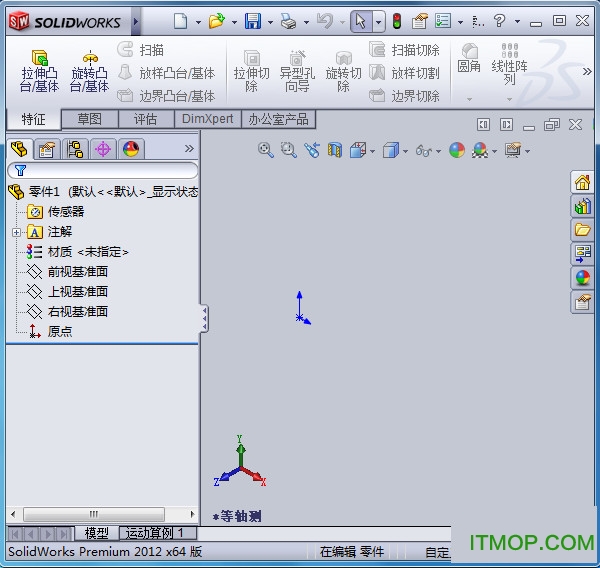 solidworks201232/64位 破解版