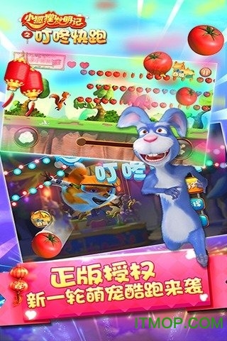 九游版叮咚快跑手游v2.1 安卓版
