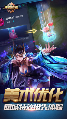 王者荣耀小米版下载