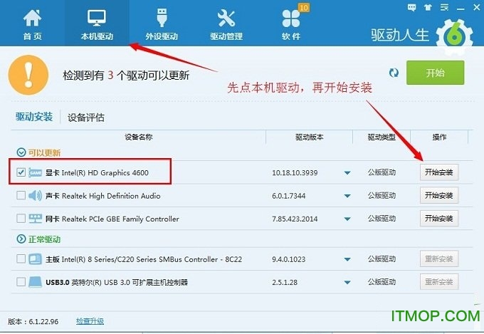 OpenGL驱动win7win10最新版