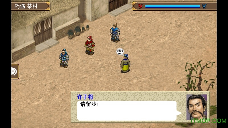 三国志东吴传手机版v1.08 最新安卓版