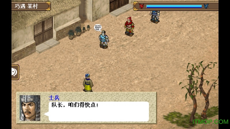 三国志东吴传手游苹果版v1.0 iPhone版