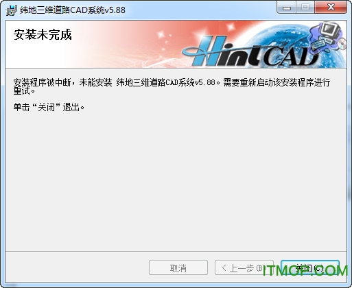 纬地5.88破解版免费版