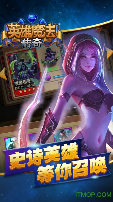 英雄魔法传奇游戏v1.1.318 官网安卓版