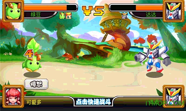 萌兽世界4内购破解版v1.6 安卓无限钻石版