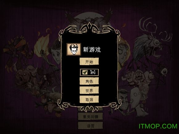 饥荒巨人的统治ios版
