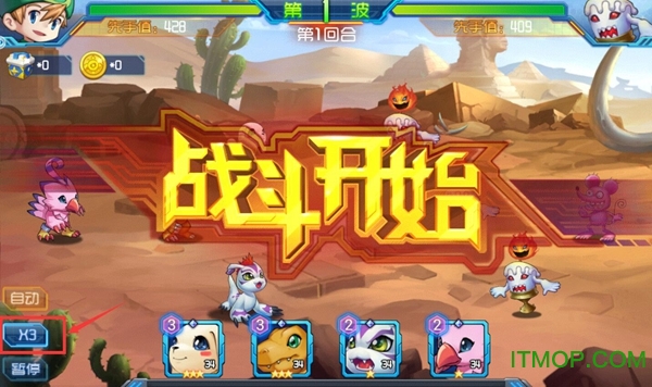 百度多酷究极数码进化v0.6.3 安卓版
