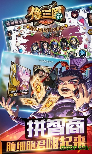 像三国360客户端v1.8.3 官网安卓版
