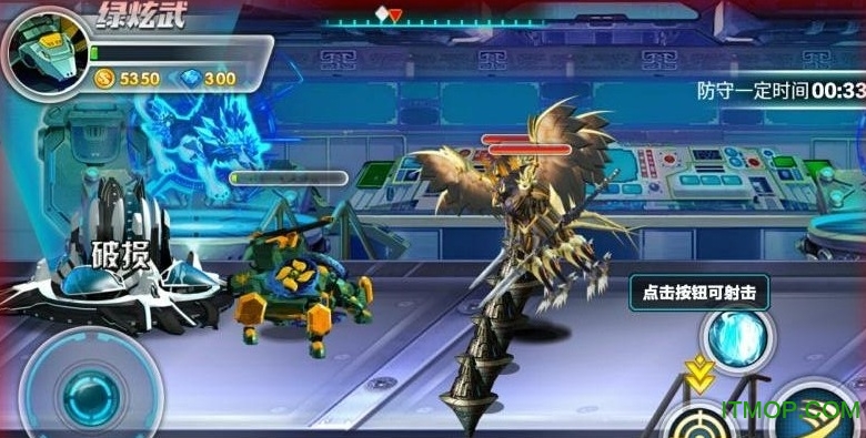 神兽金刚3超变星甲游戏v1.7.3 安卓版
