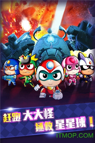 开心宝贝大冒险游戏v2.3.3 安卓版