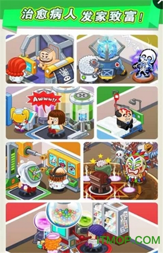 逗趣医院Fun Hospitalv2.23.0 安卓版