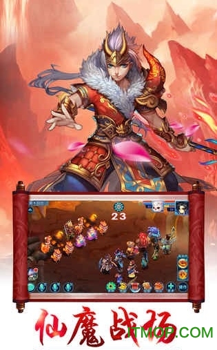 仙侠西游内购破解版v1.0 安卓修改版