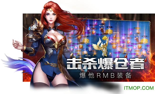 决战魔域h5游戏在线玩v1.0.4 安卓版