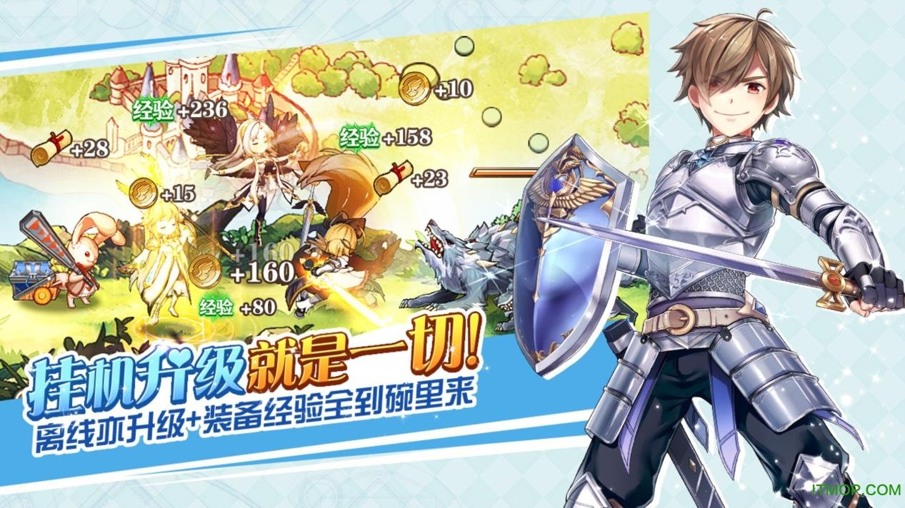 苍之纪元变态版
